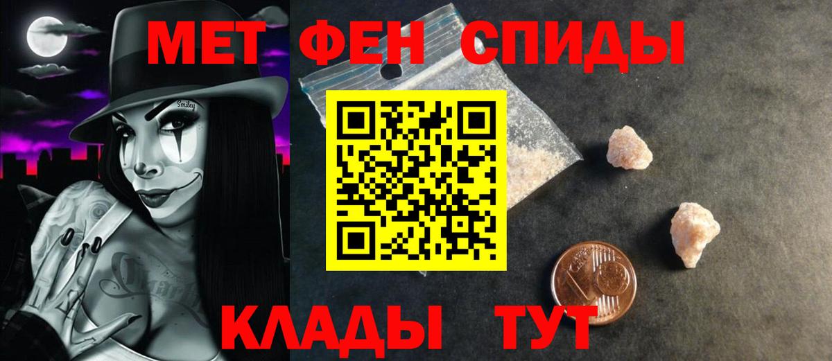 Амфетамин Розовый  Вход с VPN  Амфетамин  Великие Луки 