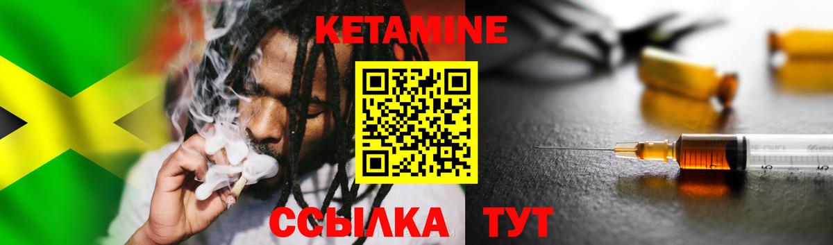 Кетамин ketamine  КЕТАМИН ketamine  OMG рабочий сайт  Великие Луки  Вход с VPN 