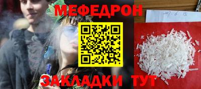 прущая мука Апрелевка