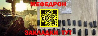 МДМА Апшеронск