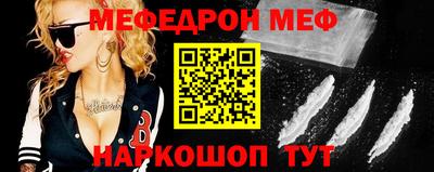 МДМА Апшеронск