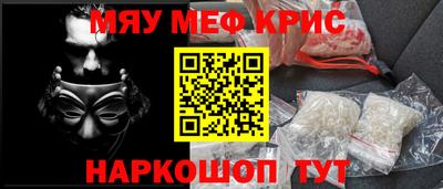МДМА Апшеронск