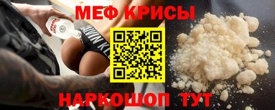 прущая мука Апрелевка