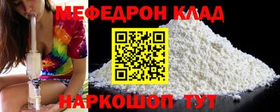 прущая мука Апрелевка