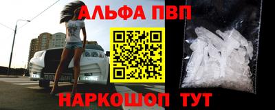 тгк Аргун