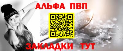 тгк Аргун