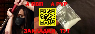 МДМА Апшеронск