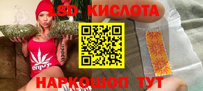 МДМА Апшеронск