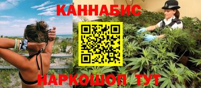 синтетический гашиш Ипатово