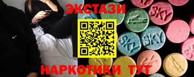 МДМА Апшеронск