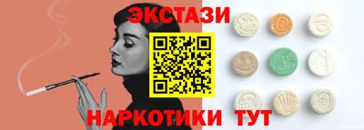 тгк Аргун