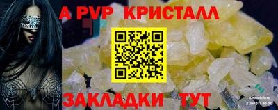 тгк Аргун