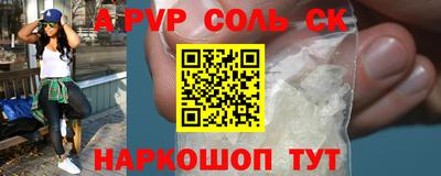 тгк Аргун