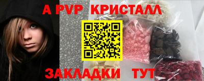 прущая мука Апрелевка