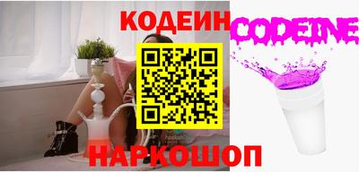 тгк Аргун