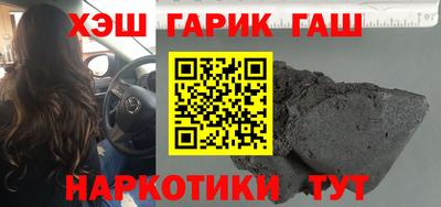 тгк Аргун