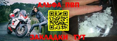 тгк Аргун