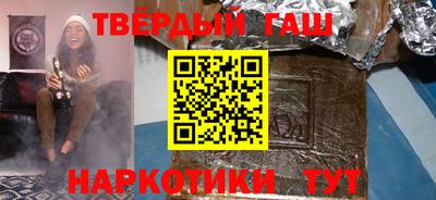 МДМА Апшеронск