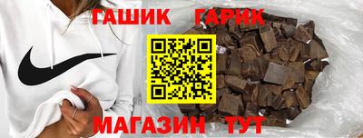 тгк Аргун