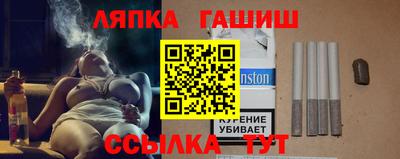МДМА Апшеронск