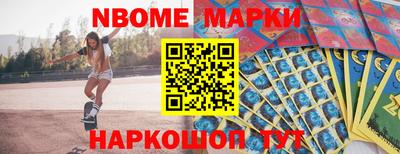 прущая мука Апрелевка