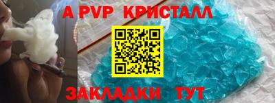тгк Аргун
