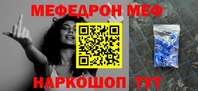 прущая мука Апрелевка