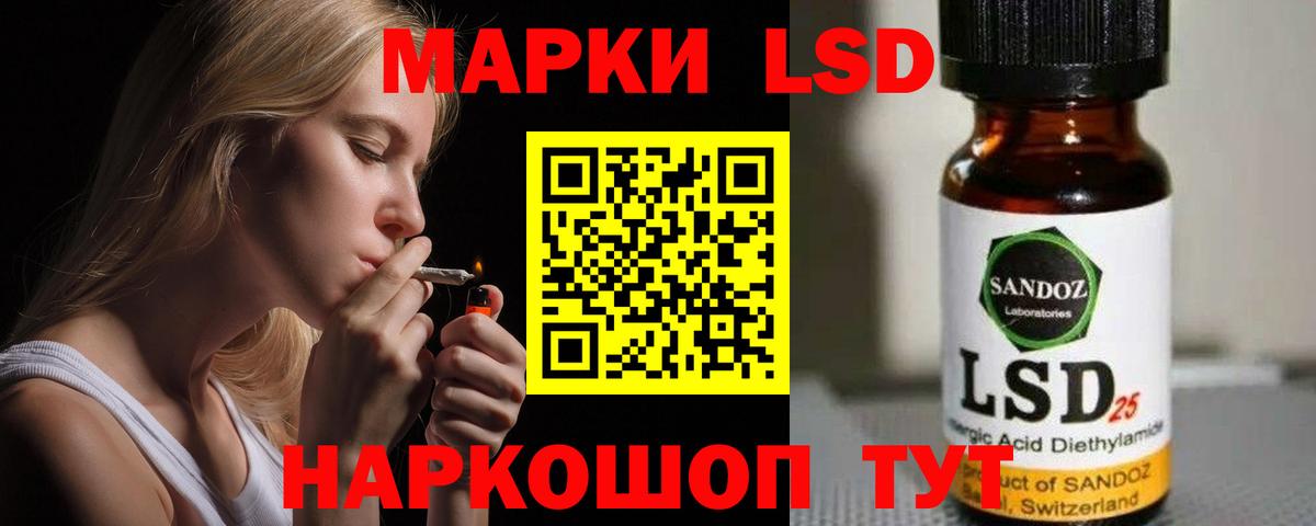 Лсд 25 экстази кислота  ЛСД экстази ecstasy  Великие Луки  Вход с VPN 