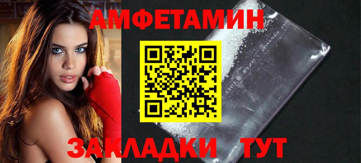 Меф Великие Луки