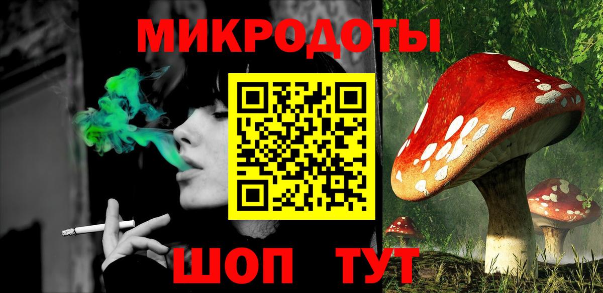 Галлюциногенные грибы мицелий Великие Луки