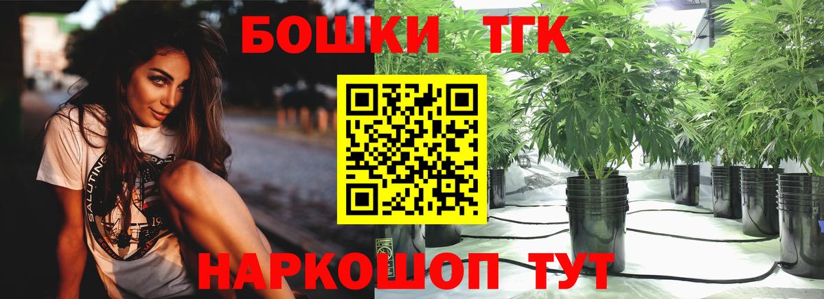 Марихуана VHQ  Каннабис ГИДРОПОН  Великие Луки  Шишки марихуана индика  Вход с VPN  Канабис OG Kush 