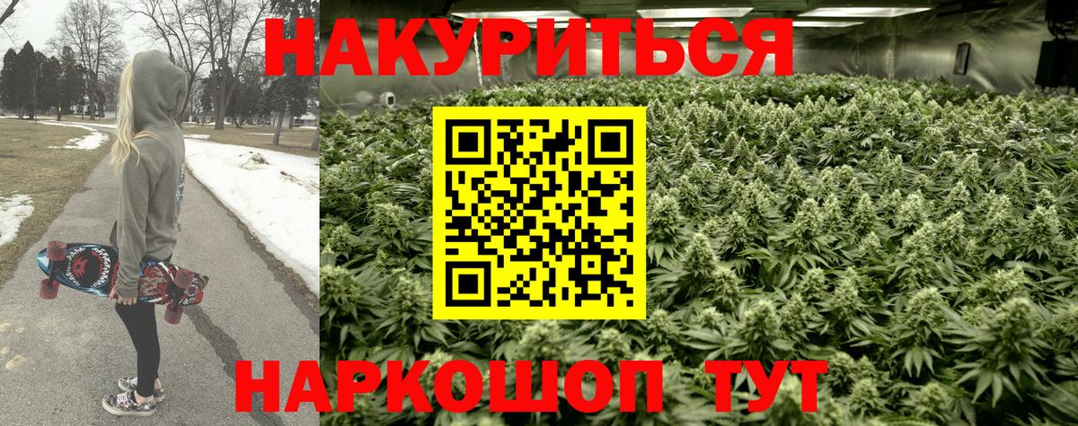 Альфа ПВП СК   Великие Луки  МАРИХУАНА  Меф  Мефедрон   ГАШИШ  Вход с VPN 